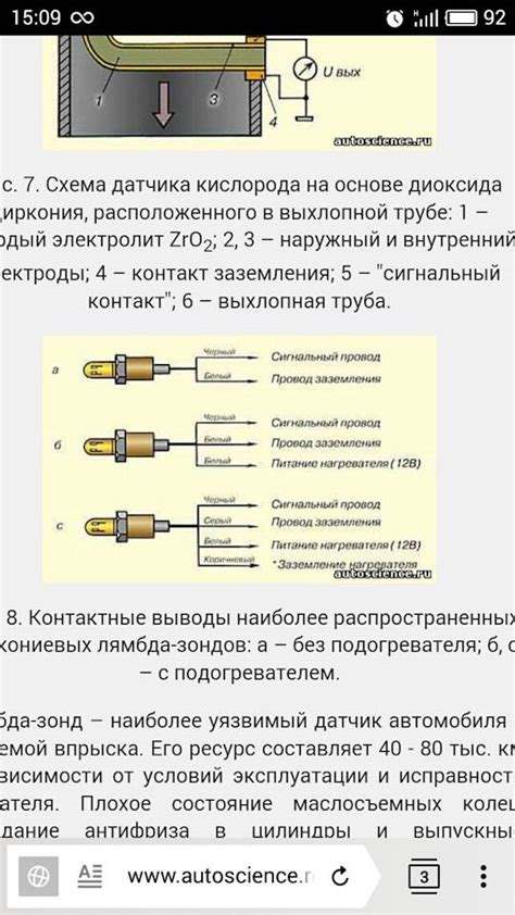 Забота о работоспособности датчика важна для сохранения производительности автомобиля