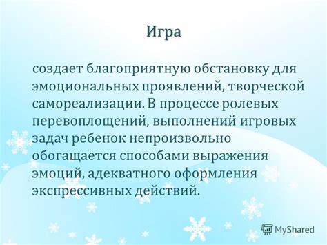 Забота о физическом и эмоциональном благополучии: ключ к изменению своей судьбы