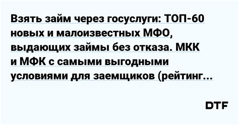 Заведения с выгодными предложениями для обеда без цепких обозначений