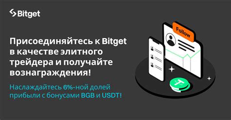 Завершайте задания и получайте плитки в качестве вознаграждения