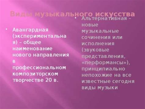 Завершение: место композиции "В Вологде где" в эволюции музыкального искусства