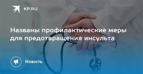 Завершение работ и профилактические меры для предотвращения повторного появления трещин