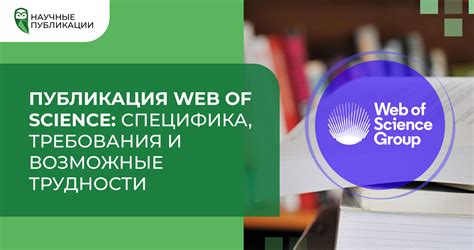 Завершение установки и возможные трудности