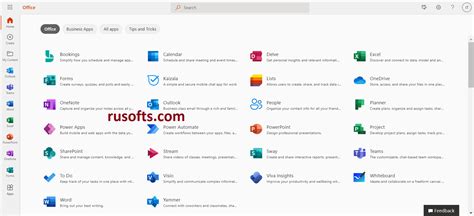 Заветные знаки доступа для продукта Microsoft Office