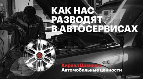 Завоевание инструмента в заброшенных автосервисах