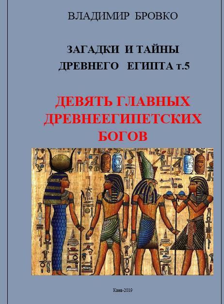 Загадки временных путешествий: тайны и проблемы, связанные с перемещениями во времени