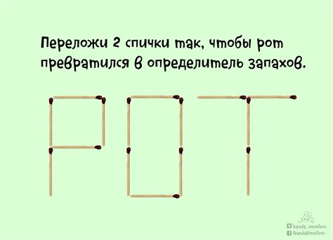 Загадки и головоломки, раскрывающие путь к желанному предмету