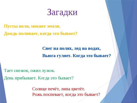 Загадки и символика розных диковинок
