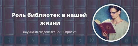 Загадки снов: их роль и значение в нашей жизни