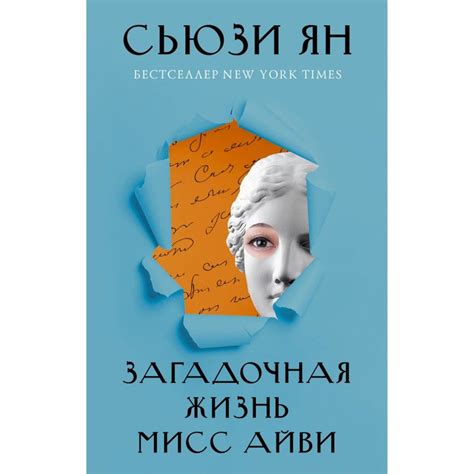 Загадочная жизнь Марины: путеводитель по неизведанному прошлому и скрытой личности