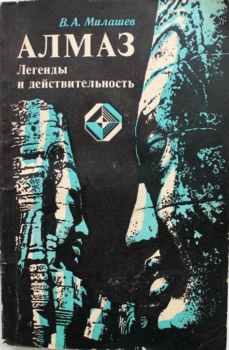 Загадочное происхождение Карона де Бомарше: легенды и действительность