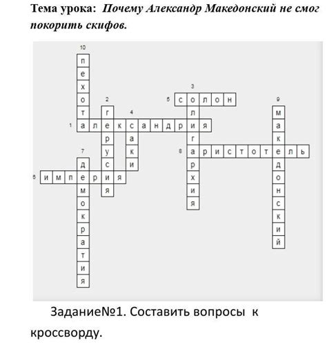 Загадочное слово в кроссворде: загадка на 9 букв