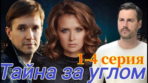 Загадочные авторы: тайна за песней "Угадай, где я"