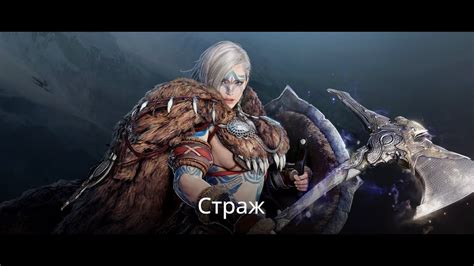 Загадочные аксессуары мистического народа в игре Black Desert