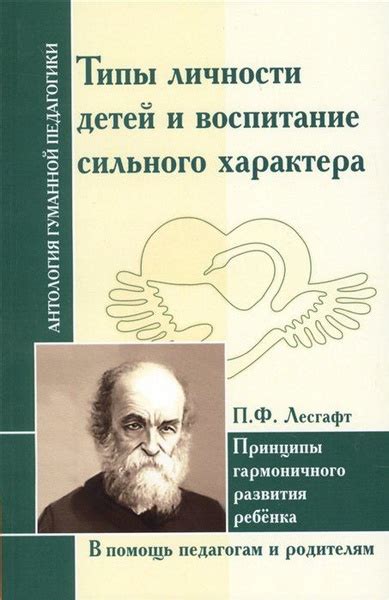 Загадочные качества сильного характера и как их распознать