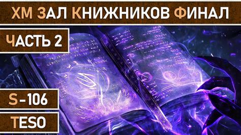 Загадочные наводки: в поисках ключей к местонахождению лекаря