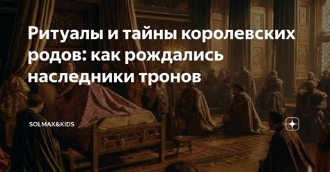 Загадочные тайны родов Карениных и Вронских