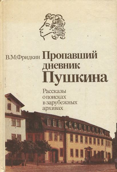 Загадочный пропавший: невероятные рассказы о Шатунове