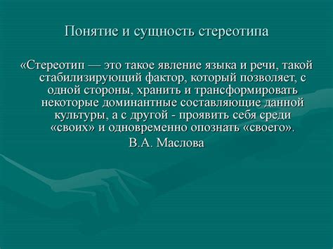 Заговор против безработных: стереотипы и предрассудки