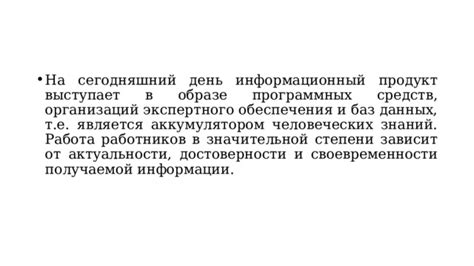 Заголовки, основанные на актуальности и пользе информации