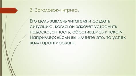 Заголовки ответа: функции и примеры