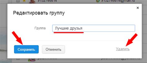 Заголовок: Как сохранить новые контакты в электронной почте
