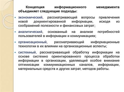 Заголовок 1: Воздействие передовых технологий на эволюцию образовательного процесса