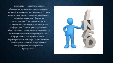 Заголовок 1.1: Определение понятия "ученический опыт"
