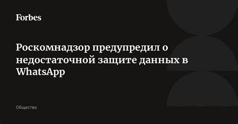 Заголовок 4: Повышение безопасности: риски недостаточной очистки данных о пользователях