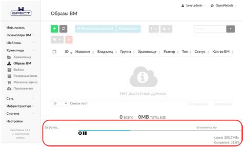 Загрузка установочного файла f 2 8