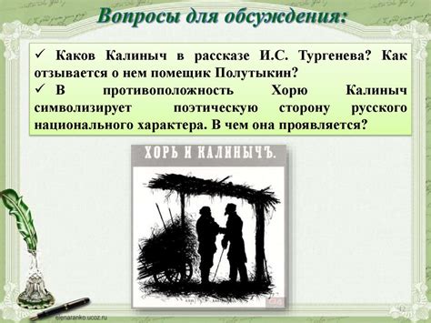 Задания и миссии в игре "Ассасинс Крид 2": многообразие вызовов и сложность