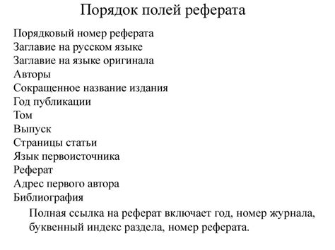 Задача поиска святыни магистров аквами: преграды и решения