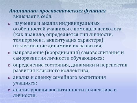 Задачи и направления деятельности приюта для пельменей
