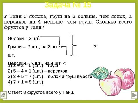 Задачи и подсказки