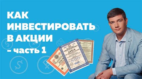 Заем у частных лиц через площадки для привлечения инвестиций