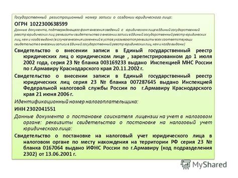 Законные способы получения повторного документа, подтверждающего факт оплаты товара или услуги