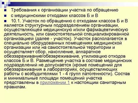 Законодательные акты и требования к обращению с устаревшей техникой в Костроме