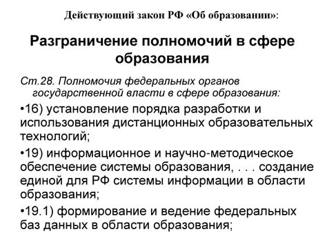 Законодательные аспекты использования виньеток