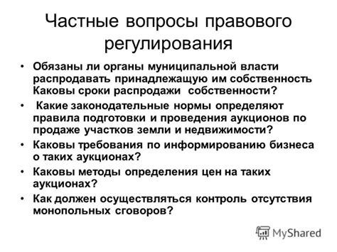 Законодательные нормы: правила проведения флюорографии без требования направления