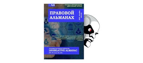 Законодательство: гарантии детям в сфере жилищных прав и защиты от потери жилья