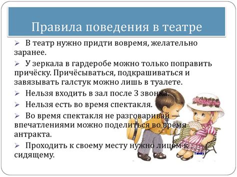 Законодательство о допустимом уровне громкости звукового сопровождения в общественных местах