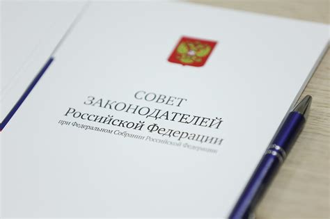 Законодательство о сохранении распоряжений в индивидуальном файле: важные аспекты