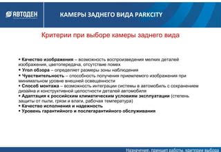 Закономерное требование: соответствие аптечки автомобиля климатическим условиям