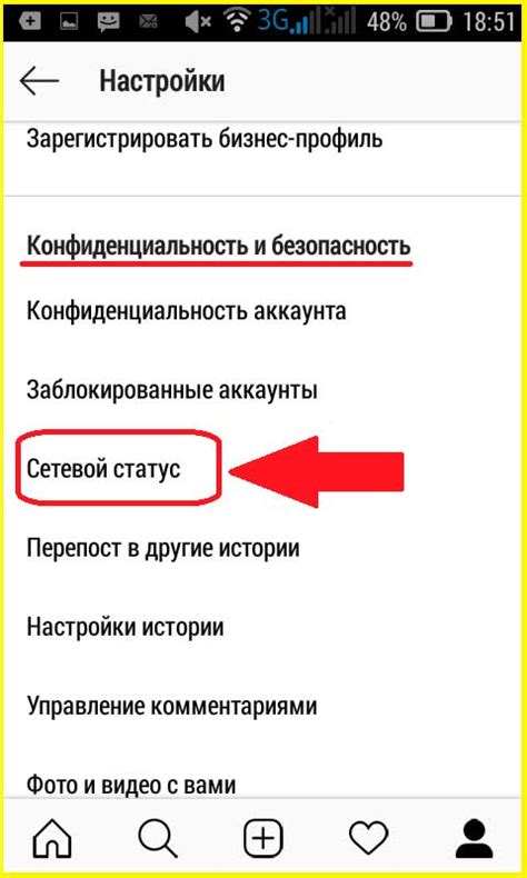 Закономерности в поведении скрытых аккаунтов