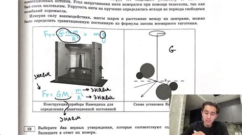 Законы движения, открытые Исааком Ньютоном