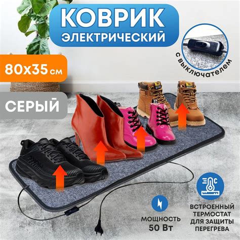 Законы сушки обуви: советы и рекомендации