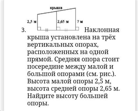 Закрепление верхней части ограждения на вертикальных опорах