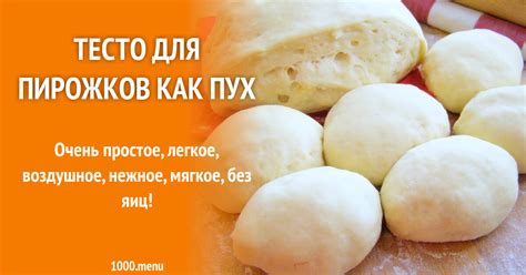 Закуски в контексте похудения: универсальность пирожков