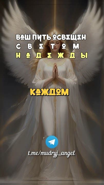 Заливая светом духовно освященной надежды: сверкающие свойства асхиной слезы 