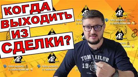 Зал для заключения сделки: ключевые моменты для продавца и покупателя